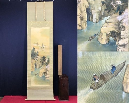 Arashiyama Scroll by Kaisetsu – Showa Ink Landscape, 213cm with Box, Japan Art - Picture 1 of 10
