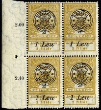 Romania Hungary 1919 Orad FLOOD  RELIEF 1Leu/2 FILL , MNH,OG,GENUINE bl 4 margin
