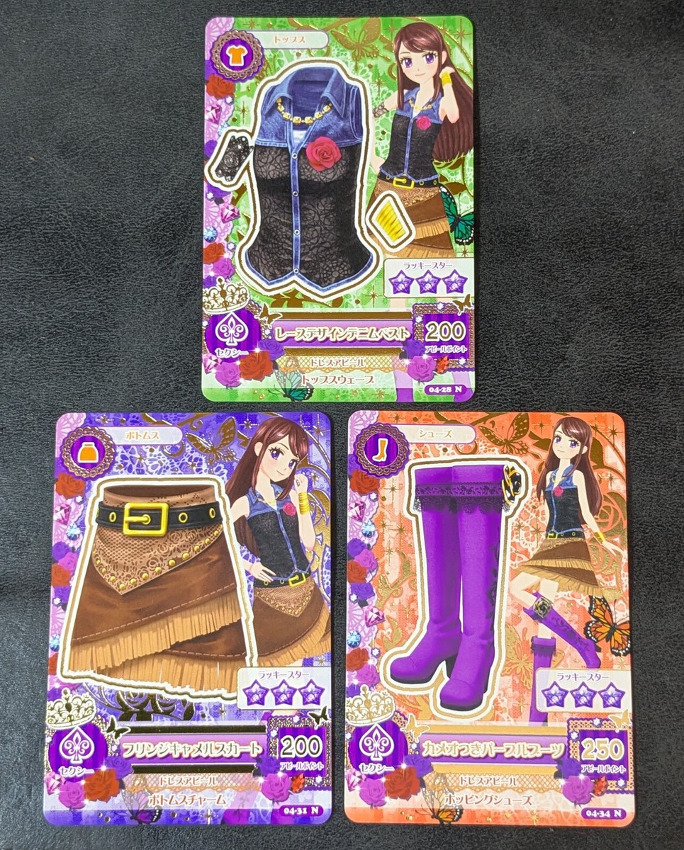 アイカツスターズセクシートップスターホルターネックスカートシューズプロモ Aikatsu Sexy Coord Full Outfit Set Top+Bottom+Shoes Japanese Card