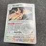 Pokémon TCG Noctowl SV07 Stellar Crown Rare Reverse Holo 115/142 English Card