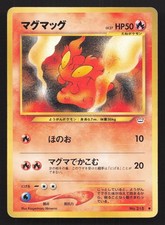 Slugma NO. 218 Neo Revelation MP Japanese Pokemon Card TCG