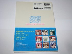 Friends Seishun no Kagayaki Sega Saturn Japan Official Guide Book US Seller