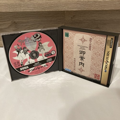 Sega Saturn japanische Spiele Dragon Ball Z Idainaru Densetsu & Sakura Wars 2 Japan - Bild 3 von 5