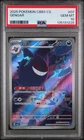 2025 POKEMON SIMPLIFIED CHINESE CBB3 C-GEM PACK VOL 3 #07 GENGAR PSA 10