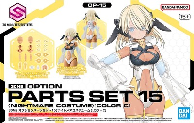 30MS - Option parts set 15 (Nightmare Costume (Color C) - Model Kit