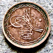 HYDERABAD INDIAN Princely State Mir Mahbub Ali Khan 1909 - AH 1327 1 PAI Toughra