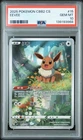 2025 POKEMON SIMPLIFIED CHINESE CBB2 C-GEM PACK VOL 2 #15 EEVEE PSA 10