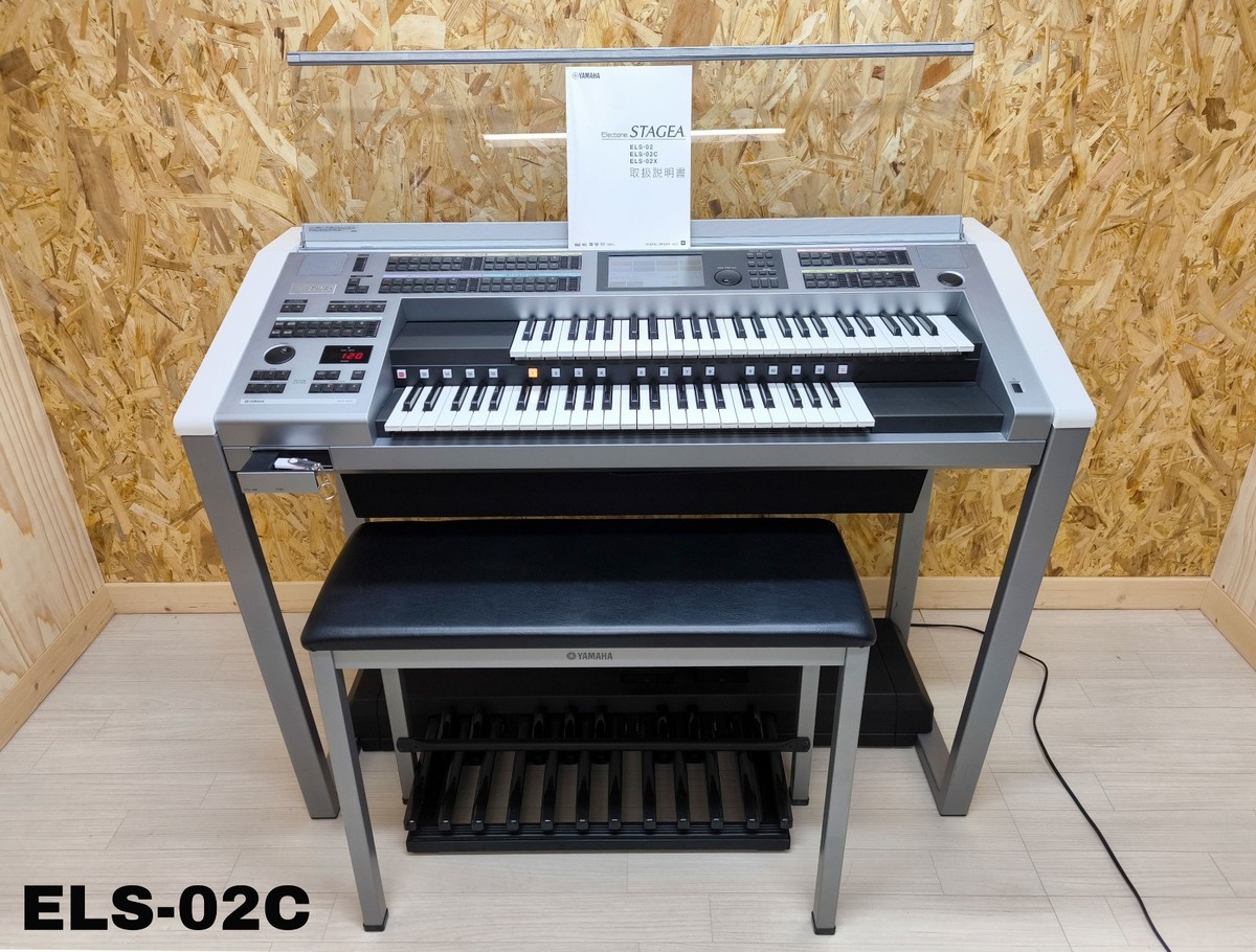 2019 YAMAHA Electone STAGEA 