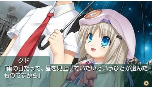 Kud Wafter Converted Edition Sony PlayStation Portable PSP New & sealed - Image 2 of 4