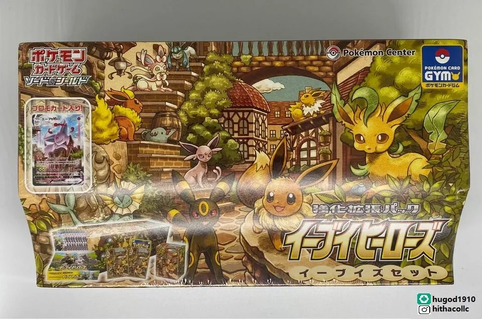 Pokemon TCG Eevee Heroes Booster Box (Japanese) - US