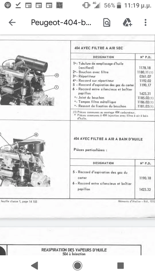 Mangueira Peugeot 404 cárter gás sucção genuína 1190.18 - Imagem 4 de 4
