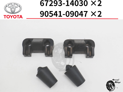 Toyota Rear Gate Stopper Cushion 4pc Set Genuine 67293-14030 90541