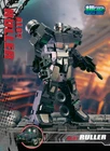 New Transformation toys ModFans Toys AL01H AL-01H Ruller Figure In Stock