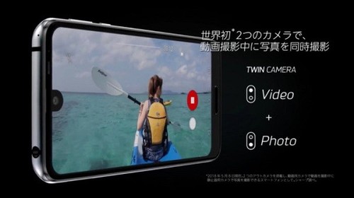 AU SHARP SHV42 AQUOS R2 IGZO ANDROID PHONE NEW UNLOCKED JAPAN DOLBY WHITE SH-03K - Picture 6 of 12