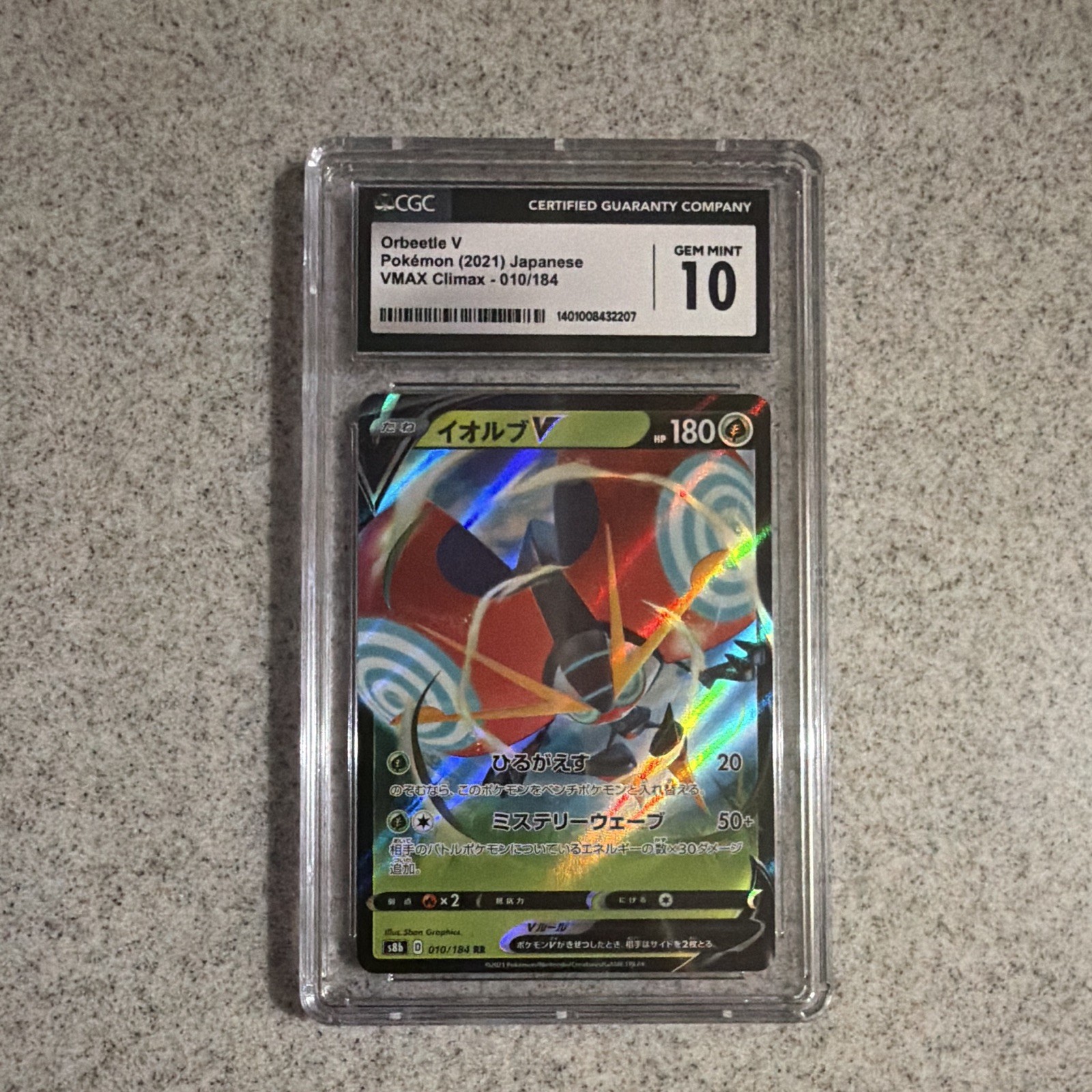 The Pokemon Company Orbeetle V S4 Amazing Volt Tackle 008/100 JP Holo CGC