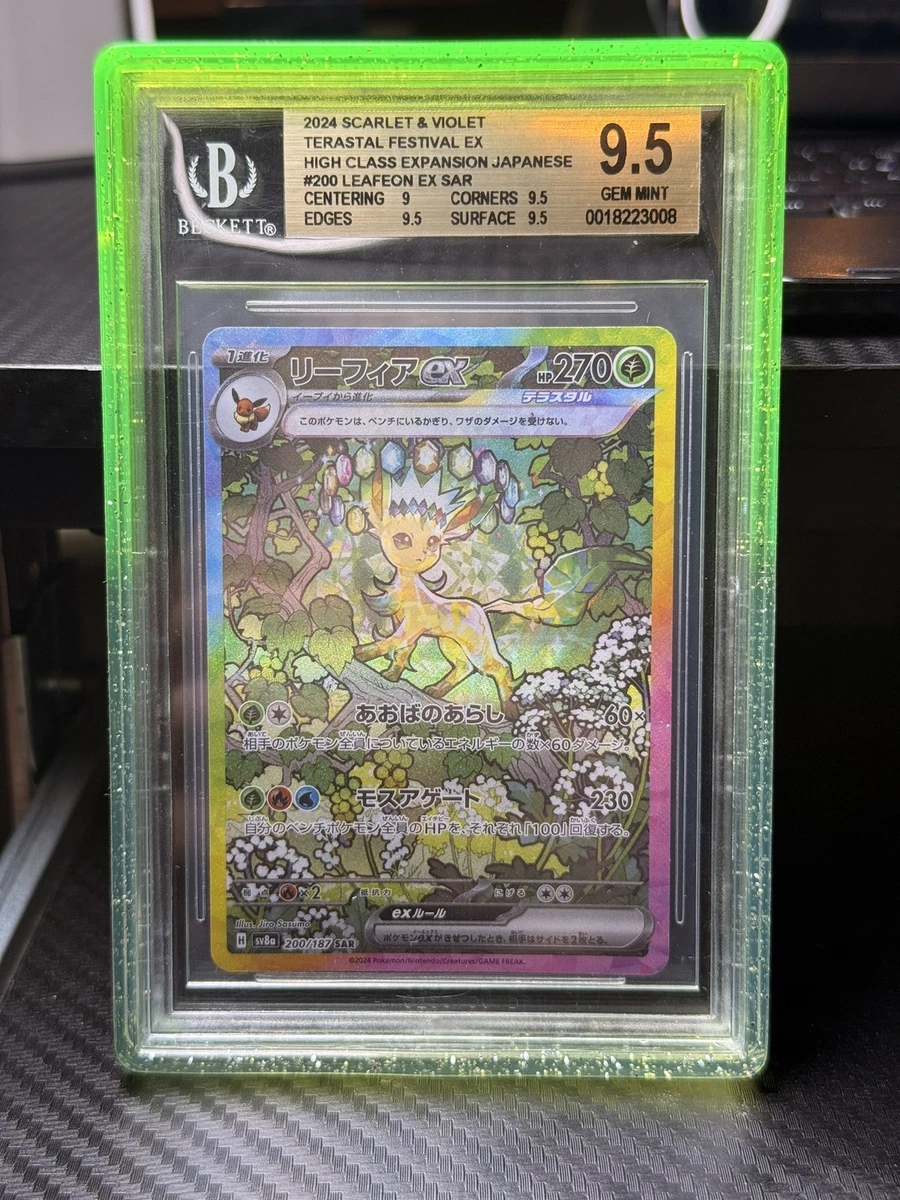 25+ Pokémon TCG Beckett Grading Services (BGS) 9.5 Graded