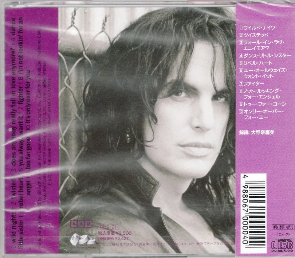 KANE ROBERTS Saints + Sinners * Org. Japan CD 1991 * Ex-Alice Cooper * NEW/OVP* - Bild 2 von 2