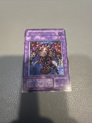 Yu-Gi-Oh Thousand-Eyes Restrict TB-34 Ultimate Rare Japanese