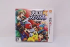 Super Smash Bros. Nintendo 3DS Japanese Version REGION LOCKED