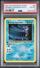 2001 POKEMON NEO REVELATION 1ST EDITION #65 SHINING GYARADOS-HOLO PSA 6