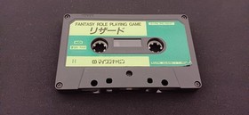 MSX Lizard MICROCABIN