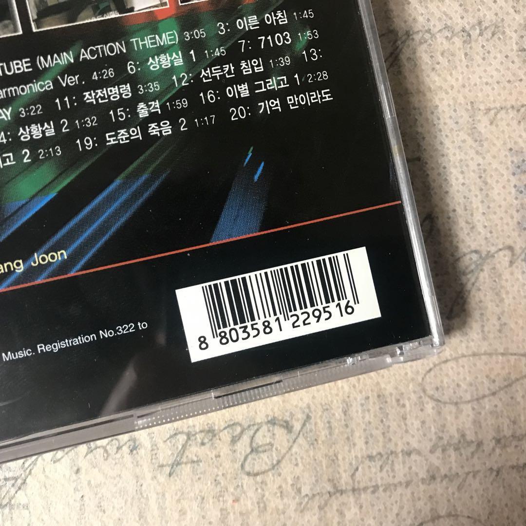 Korean Ost Tube Version | eBay