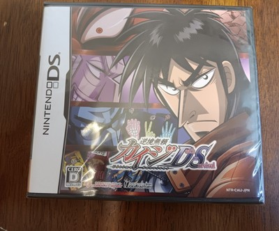 Sakai Burai Kaiji: Death or Survival (Nintendo DS) - Japanese Version. SEALED
