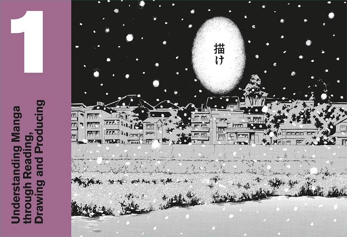 Manga: the Citi Exhibition | eBay UK