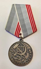 Vintage Medal "For long and conscientious work", Veteran of Labor.