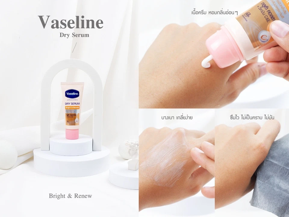 VASELINE Dry Serum Deodorant Bright and Renew 45 ml bundle of 3 pieces - Image 3 of 4