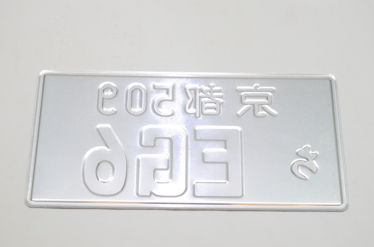 JDM EG6 Metal Stamped License Plate – 92-95 Civic Hatchback, Real Size, Black Finish