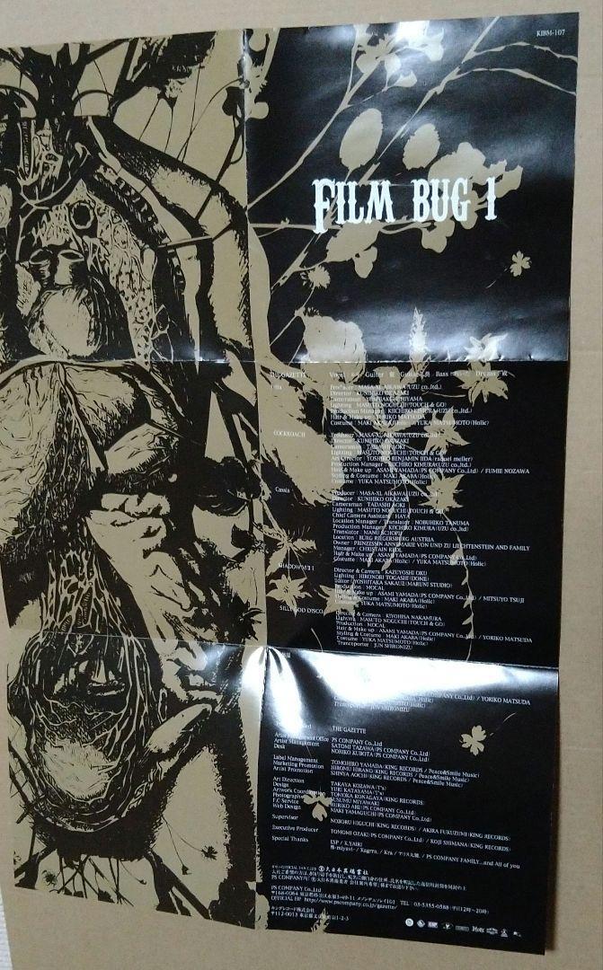 レア theGazettE FILMBUG1 PV MV ミュージックビデオ Thegazette Filmbug1 Pv Mv Music Video | eBay