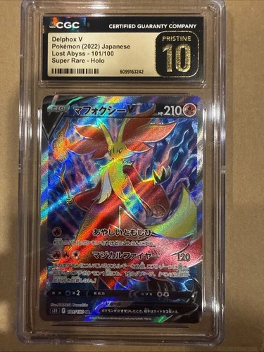 Pokemon 2022 Japanese Lost Abyss Delphox v SR Foil #101/100