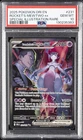 2025 POKEMON DRI SPECIAL ILLUSTRATION RARE #231 TEAM ROCKET'S MEWTWO EX PSA 10