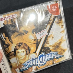 Soul Calibur Sega Dreamcast Japan *US Seller* SEALED NEW