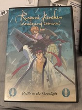 Rurouni Kenshin Wandering Samurai Battle in the Moonlight DVD