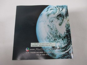 NEC PCEngine SUPER CD-ROM2 -- ROAD SPIRITS -- JAPAN Game. 11345