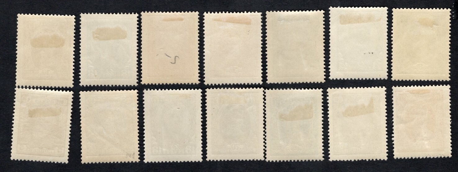 USSR 1927 stamps Zagor#187-190+192-201 MH CV=168$ USSR 1927 stamps Zagor#187-190+192-201 MH CV=168$