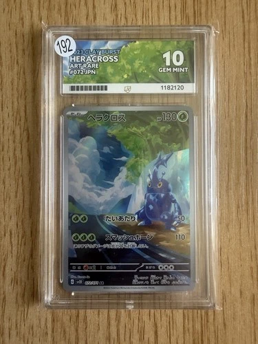 Pokémon TCG Heracross Card 072/071 AR Japanese Edition - Ace 10 Mint