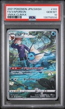 Vaporeon 189/184 S8b: Vmax Climax Holo (Japanese) for sale online