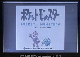 Pokemon Green ver. Nintendo Gameboy GB Authentic Japanese Tested Game boy