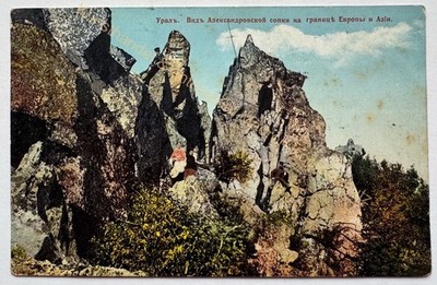 Postcard Russia Ural Mont Alexandrovaskaïa around 1910
