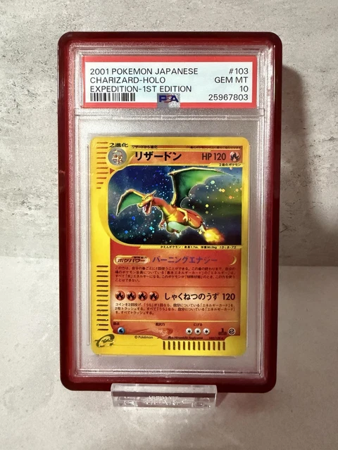 2001 POKEMON JAPANESE EXPEDITION 1ST EDITION #103 CHARIZARD-HOLO PSA 10 Swirl💫