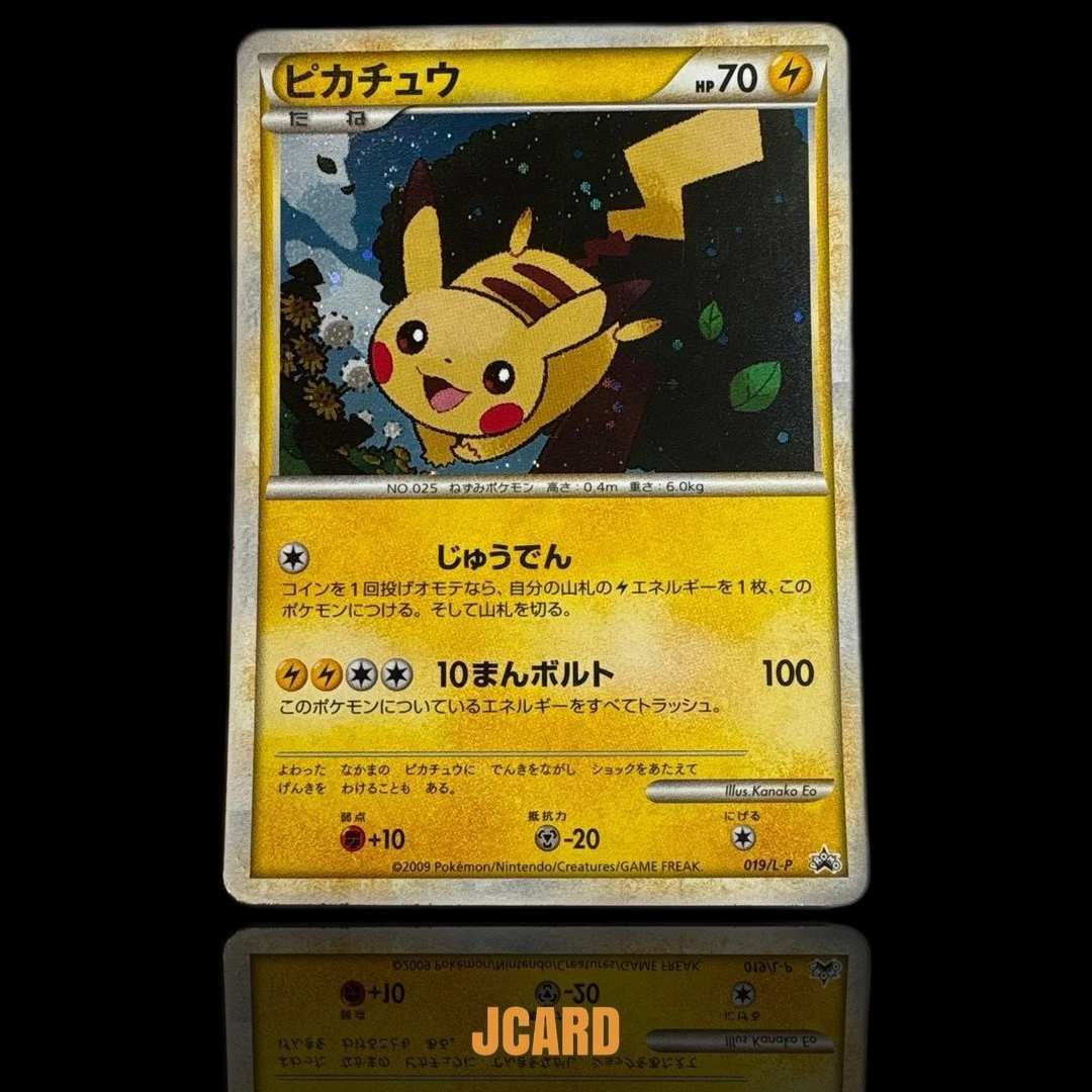Preços baixos em Pikachu 019/L-P LP: Legends Promos | eBay
