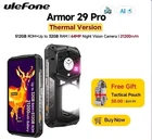 Ulefone Armor 29 Pro Thermal Version 5G Rugged Phone 32G+512G 6.67" Dual Screen