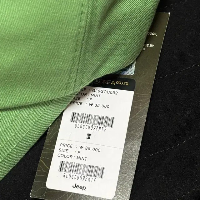 Jeep Mint Cap - Authentic Brand New Baseball Cap