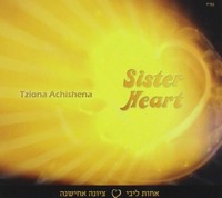 Audio Cd - Tziona Achishena - Sister Heart - Cd Baby -D- Neu