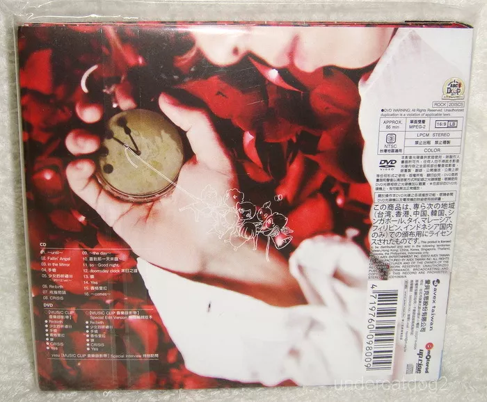 J-POP Acid Black Cherry 2012 Taiwan Ltd CD+MV DVD (Janne Da Arc