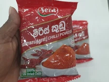 Ceylon Pure Red Chilli Powder 100% Premium Quality Hot Spice Tasty Food 100g SL