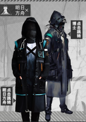 Arknights Dr doctor Coat Cosplay Costume Anime Costumes Complete Men Rhodes/